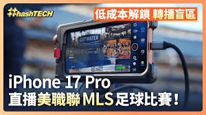 足协杯对决来袭 北京国安誓言战胜强敌